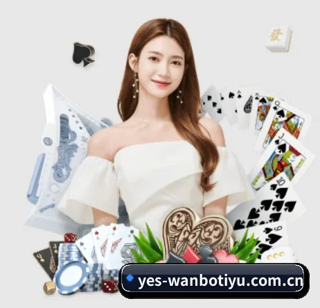 万博体育登录 APP(WANBO)